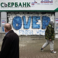 Заберет ли Украина российские банки за бесценок?