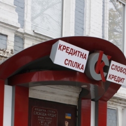 Особняки под Киевом за деньги обманутых вкладчиков