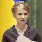 Как Юлия Тимошенко живет на зоне. Видео