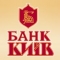 НБУ ввел временную администрацию в банк «Киев»