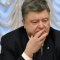Эксперт: «Российский банк может отсудить у Порошенко большую компенсацию»