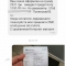 Около 200 украинцев, оплатив заказ в интернет-магазине, остались без денег и без товаров